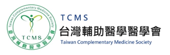 台灣輔助醫學醫學會(TCMS)